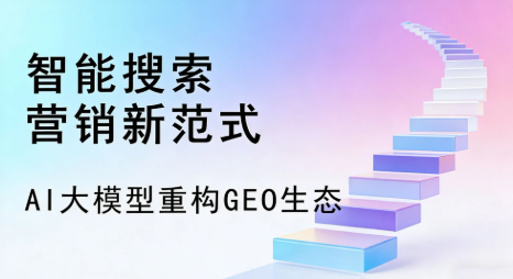 筠连县全域优化生态，构建品牌全网协同、区域深耕的流量增长体系