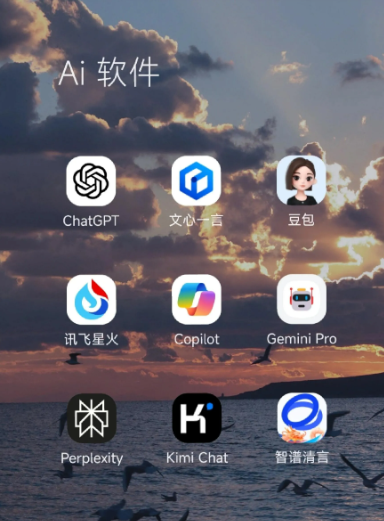 筠连县中小企业数字化转型新利器，手机AI搭配GEO优化降低线上获客成本