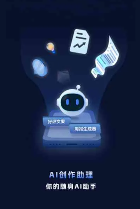 筠连县工业制造行业专属GEO优化方案，依托手机AI挖掘精准采购客源