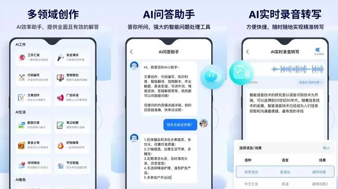 筠连县告别SEO同质化内卷，GEO优化开启AI营销新赛道